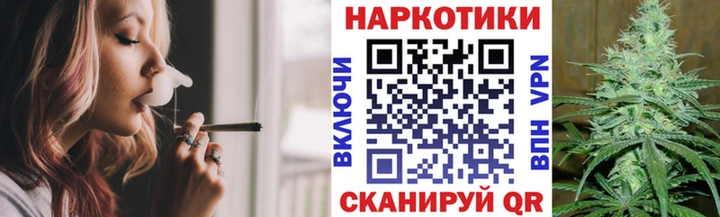 Купить закладку Емва Гашиш  COCAIN  Псилоцибиновые грибы  Амфетамин  Канабис  МЕФ 