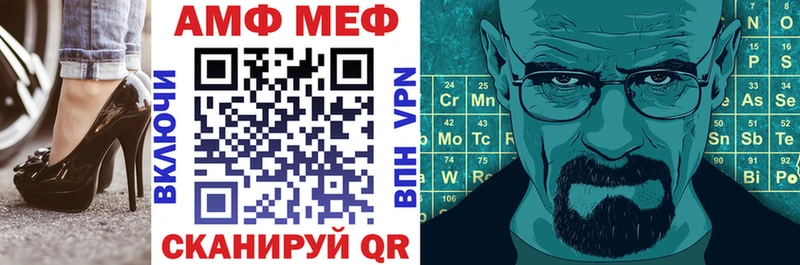 АМФЕТАМИН Premium  Емва 