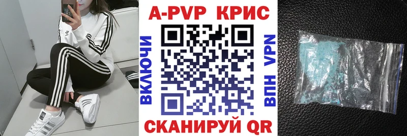 mega ссылки  Емва  Alpha PVP крисы CK 
