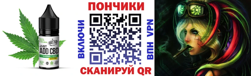 Canna-Cookies марихуана  Емва 
