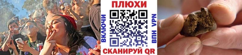 ГАШИШ 40% ТГК  Емва 