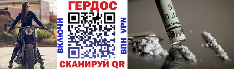Героин белый  цены наркотик  Емва 
