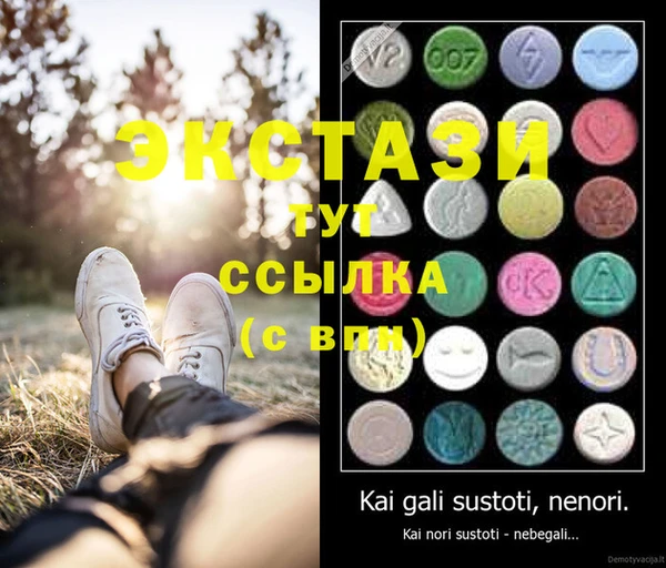 марки lsd Абинск