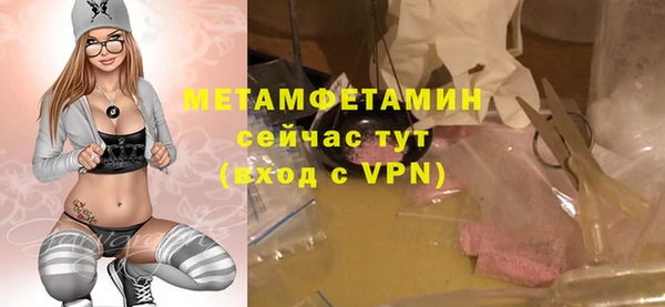 мяу мяу мука Абдулино