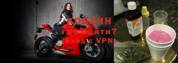 спиды Абаза