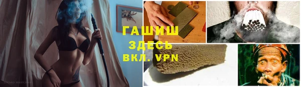 стаф Зарайск