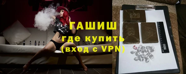 трава Алзамай