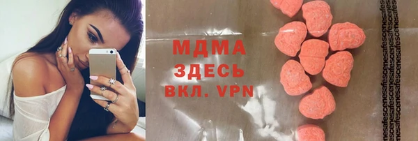 спиды Абаза