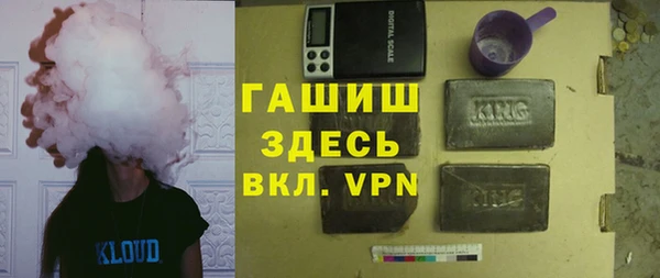 спиды Абаза