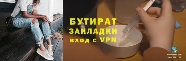 спиды Абаза