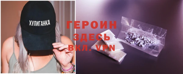 спиды Абаза