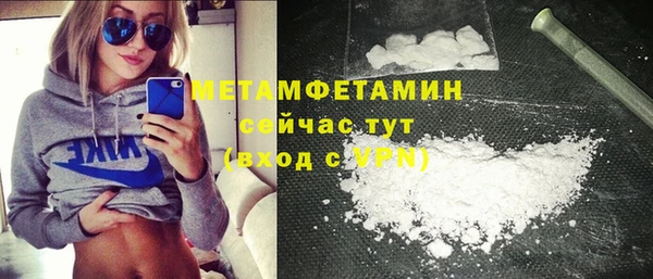 мефедрон Заполярный