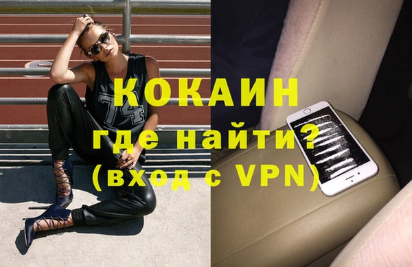 марки lsd Абинск
