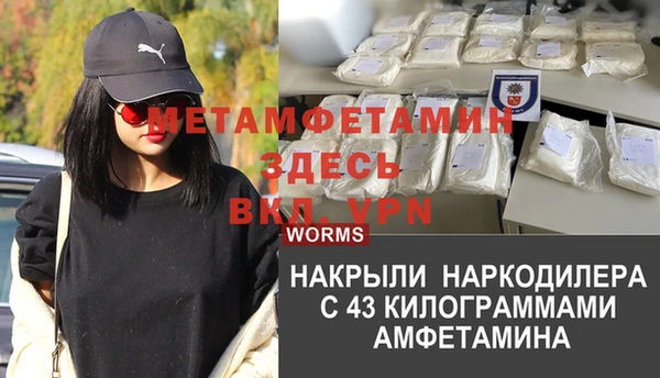 спиды Абаза