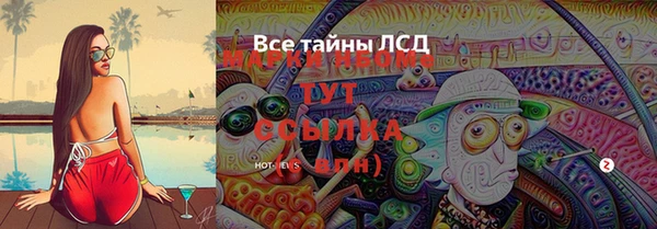 марки lsd Абинск