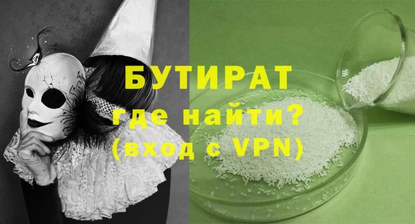 спиды Абаза