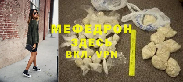 спиды Абаза