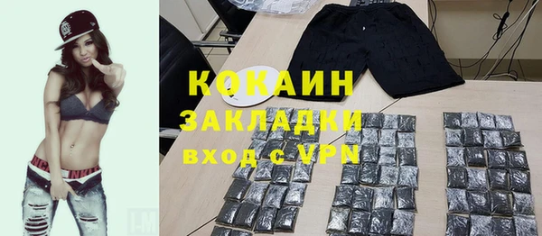 марки lsd Абинск