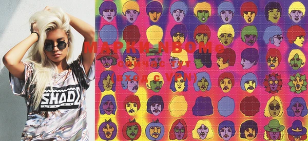 марки lsd Абинск