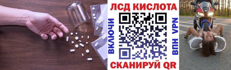 ЛСД экстази ecstasy  Емва 
