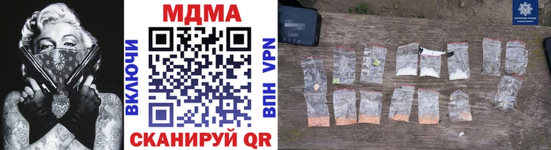 купить наркоту Емва MDMA crystal