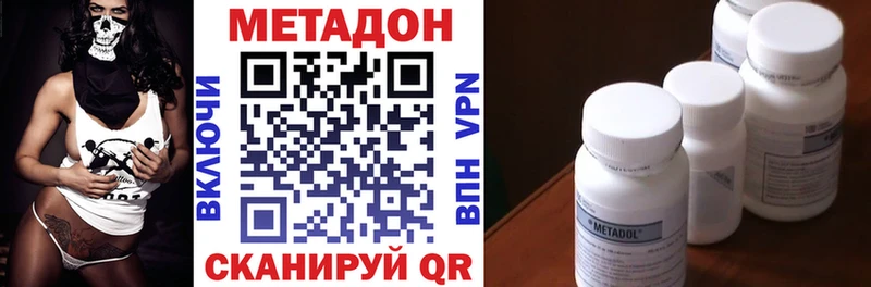 shop клад  Емва  МЕТАДОН белоснежный  где найти наркотики 