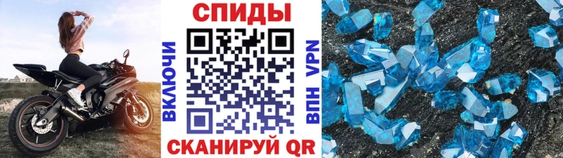 хочу   Емва  Метамфетамин мет 