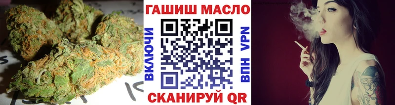 где можно купить наркотик  Емва  OMG как войти  ТГК гашишное масло 